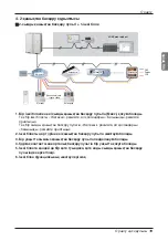 Preview for 283 page of LG MULTI V ARNU05GL4G4 Installation Manual