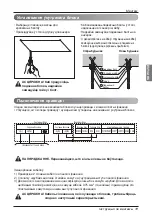 Preview for 297 page of LG MULTI V ARNU05GL4G4 Installation Manual