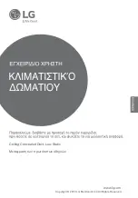 Предварительный просмотр 61 страницы LG MULTI V ARNU05GL4G4 Owner'S Manual