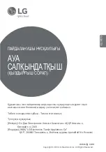 Предварительный просмотр 145 страницы LG MULTI V ARNU05GL4G4 Owner'S Manual