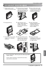 Предварительный просмотр 123 страницы LG Multi V Art Cool Series Owner'S Manual