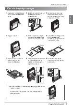 Предварительный просмотр 165 страницы LG Multi V Art Cool Series Owner'S Manual