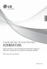 Предварительный просмотр 169 страницы LG Multi V Art Cool Series Owner'S Manual