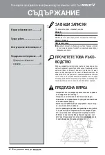 Предварительный просмотр 170 страницы LG Multi V Art Cool Series Owner'S Manual