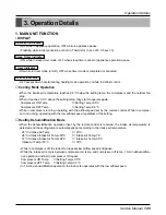 Предварительный просмотр 129 страницы LG multi V PLUS Service Manual