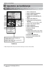 Предварительный просмотр 189 страницы LG Multi V Series Owner'S Manual