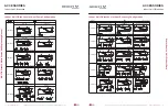 Preview for 18 page of LG Multi V Water V ARWM072CAS5 Engineering Manual