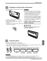 Предварительный просмотр 191 страницы LG MV09AH.NE0 Owner'S Manual