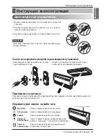 Предварительный просмотр 253 страницы LG MV09AH.NE0 Owner'S Manual