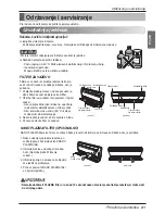 Preview for 289 page of LG MV09AH.NE0 Owner'S Manual