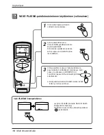 Preview for 380 page of LG MV09AH.NE0 Owner'S Manual