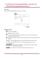 Предварительный просмотр 85 страницы LG N4B2 User Manual