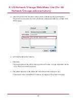 Предварительный просмотр 111 страницы LG N4B2 User Manual