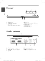 Предварительный просмотр 218 страницы LG NB4540 Owner'S Manual