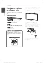 Предварительный просмотр 220 страницы LG NB4540 Owner'S Manual