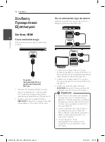 Предварительный просмотр 226 страницы LG NB4540 Owner'S Manual