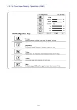 Предварительный просмотр 12 страницы LG NP120 User Manual