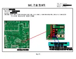 Предварительный просмотр 19 страницы LG OK45 Service Bulletin