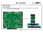 Предварительный просмотр 25 страницы LG OK45 Service Bulletin