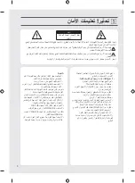 Предварительный просмотр 74 страницы LG OLED48C1 Series Owner'S Manual