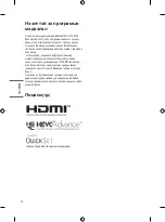 Предварительный просмотр 63 страницы LG OLED48CX Series Owner'S Manual