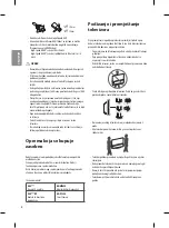 Предварительный просмотр 184 страницы LG OLED55B6 Series Safety And Reference