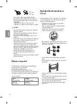 Предварительный просмотр 200 страницы LG OLED55B6 Series Safety And Reference