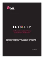 Предварительный просмотр 225 страницы LG OLED55B6 Series Safety And Reference