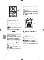 Preview for 94 page of LG OLED55B7 Series Safety And Reference