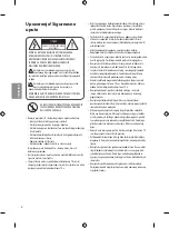 Preview for 184 page of LG OLED55B7 Series Safety And Reference