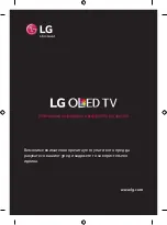 Preview for 197 page of LG OLED55B7 Series Safety And Reference