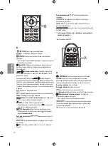 Preview for 206 page of LG OLED55B7 Series Safety And Reference