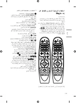 Предварительный просмотр 51 страницы LG OLED55B9PVA.AFK Owner'S Manual