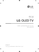 Предварительный просмотр 60 страницы LG OLED55BXPVA.AFKG Owner'S Manual