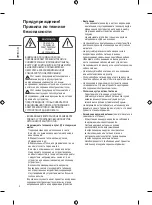 Preview for 18 page of LG OLED55CXRLA Owner'S Manual