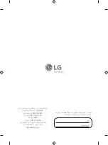 Предварительный просмотр 60 страницы LG OLED55G1 Owner'S Manual