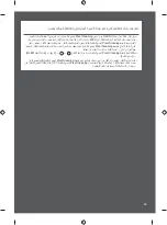 Предварительный просмотр 64 страницы LG OLED55G1 Owner'S Manual