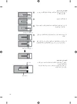 Предварительный просмотр 77 страницы LG OLED55G1 Owner'S Manual