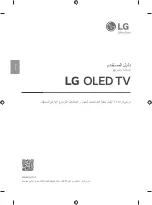 Предварительный просмотр 89 страницы LG OLED55G1 Owner'S Manual