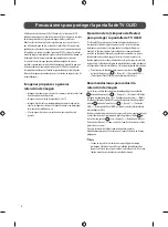 Предварительный просмотр 28 страницы LG OLED55G2PSA Owner'S Manual