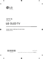 Предварительный просмотр 1 страницы LG OLED55GX Series Owner'S Manual