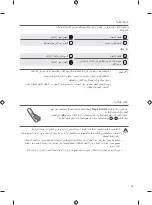 Preview for 41 page of LG OLED65C1PVB.AMNG Owner'S Manual