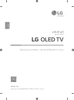 Preview for 52 page of LG OLED65C1PVB.AMNG Owner'S Manual