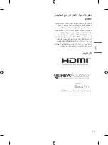 Предварительный просмотр 51 страницы LG OLED65GXPVA.AFF Owner'S Manual