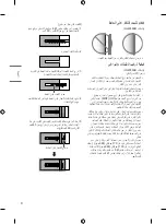 Предварительный просмотр 60 страницы LG OLED65GXPVA.AFF Owner'S Manual