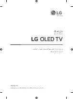 Предварительный просмотр 68 страницы LG OLED65GXPVA.AFF Owner'S Manual