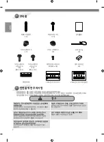 Предварительный просмотр 22 страницы LG OLW480B Installation Manual