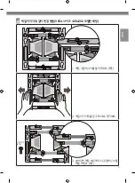 Предварительный просмотр 25 страницы LG OLW480B Installation Manual