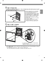 Предварительный просмотр 31 страницы LG OLW480B Installation Manual