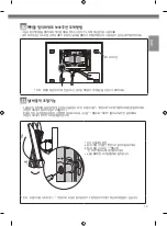 Предварительный просмотр 33 страницы LG OLW480B Installation Manual